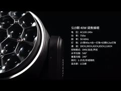 1940 B 아이 줌 LED 무빙 헤드